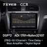 Штатная магнитола Teyes CC3 4/32 Volkswagen Golf 7 MK7 (2012-2020) F1