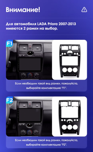 Штатная магнитола Teyes CC3 2K 360 6/128 Lada Priora 1 (2007-2013) F1