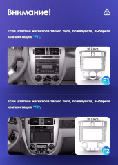 Штатная магнитола Teyes CC3L 4/64 Chevrolet Lacetti J200 (2004-2013) F2 Тип-B