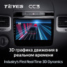 Штатная магнитола Teyes CC3 4/32 Volkswagen Touareg FL NF (2010-2018) Тип-A