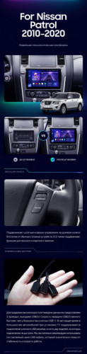 Штатная магнитола Teyes CC3L 4/32 Nissan Patrol Y62 (2010-2020) F2