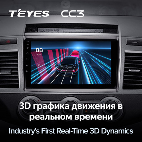 Штатная магнитола Teyes CC3 4/64 Mazda MPV LY (2006-2016)