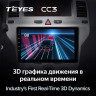 Штатная магнитола Teyes CC3 6/128 Opel Astra H (2004-2014) F2