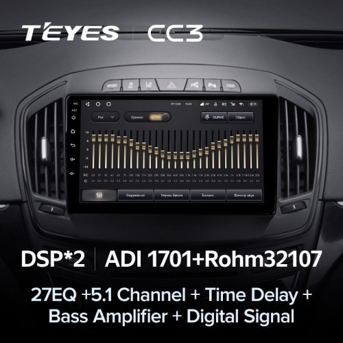 Штатная магнитола Teyes CC3 6/128 Opel Insignia (2013-2017) Тип-В
