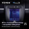 Штатная магнитола Tesla style Teyes TPRO 2 4/64 Porsche Cayenne 1 9PA (2002-2010)