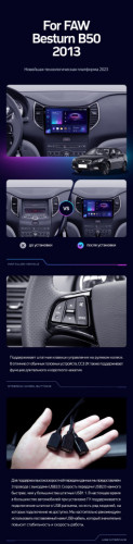 Штатная магнитола Teyes CC3 2K 6/128 FAW Besturn B50 2013+ F1