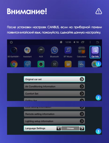 Штатная магнитола Teyes CC3L WiFi 2/32 Opel Insignia (2013-2017) Тип-A