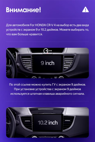 Штатная магнитола Teyes CC3L 4/32 Honda CR-V 4 RM RE (2011-2018) 9" Тип-C