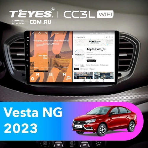 Штатная магнитола Teyes CC3L WiFi 2/32 Lada Vesta 2023+ F2 Тип-A