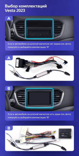 Штатная магнитола Teyes CC3L WiFi 2/32 Lada Vesta 2023+ F2 Тип-A