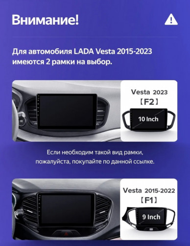 Штатная магнитола Teyes CC3L WiFi 2/32 Lada Vesta 2023+ F2 Тип-A