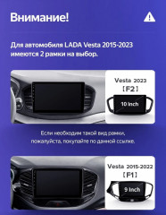 Штатная магнитола Teyes CC3L WiFi 2/32 Lada Vesta 2023+ F2 Тип-A