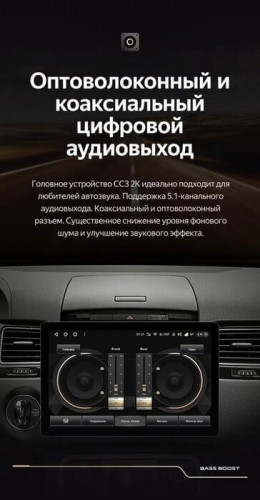 Штатная магнитола Teyes CC3 2K 6/128 Volkswagen Touareg FL NF (2010-2018) Тип-А (13")