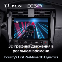 Штатная магнитола Teyes CC3 2K 4/32 Nissan Pulsar 6 NB17 (2014-2018)
