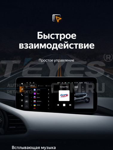 Штатная магнитола Teyes LUX ONE 4/32 Mazda 3 BP (2018-2023) Тип-B