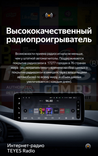 Штатная магнитола Teyes LUX ONE 4/32 Mazda 3 BP (2018-2023) Тип-B