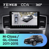 Штатная магнитола Teyes CC4 360 6/64 Mercedes-Benz M-Class W166 ML (NTG 4.5) (2011-2015)