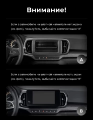 Штатная магнитола Teyes CC4 Pro 8/128 LADA Iskra SW Cross (2025-2026) Тип-B