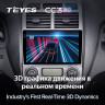 Штатная магнитола Teyes CC3 2K 360 6/128 Kia Sportage 2 (2004-2010)