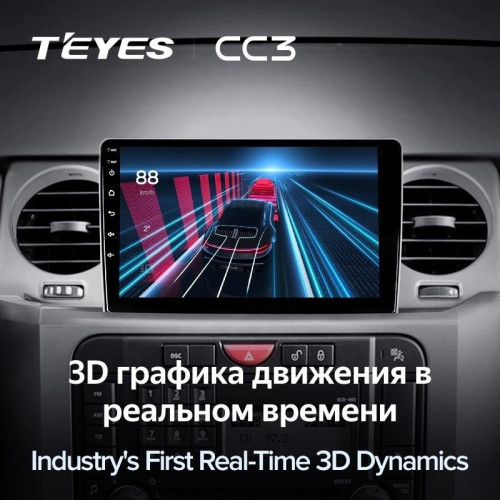 Штатная магнитола Teyes CC3 4/64 Land Rover Freelander 3 (2005-2009)