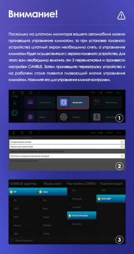 Штатная магнитола Teyes CC3 2K 4/64 Jeep Grand Cherokee WK2 (2013-2020) F1