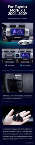Штатная магнитола Teyes CC3 2K 4/64 Toyota Mark X 1 X120 (2004-2009)