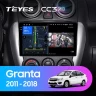 Штатная магнитола Teyes CC3 2K 4/64 Lada Granta Sport (2011-2018) F2