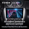 Штатная магнитола Teyes CC3 2K 4/64 Lada Granta Sport (2011-2018) F2