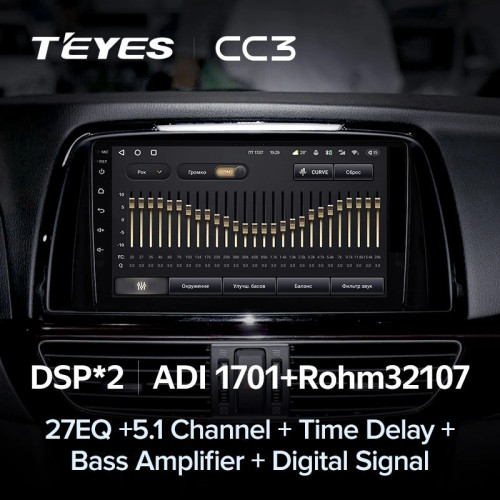 Штатная магнитола Teyes CC3 4/64 Mazda 6 GL GJ (2012-2017) Тип-B
