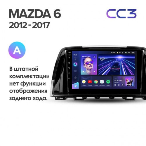 Штатная магнитола Teyes CC3 4/64 Mazda 6 GL GJ (2012-2017) Тип-B