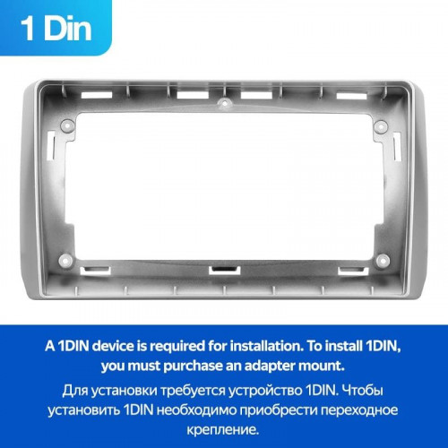 Переходная рамка Toyota Ist XP110 (2007-2016) (9")