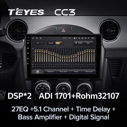 Штатная магнитола Teyes CC3 4/32 Mazda MX-5 (2008-2015)