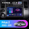 Штатная магнитола Teyes CC3 2K 360 6/128 Toyota Prius XW20 (2003-2011) F1