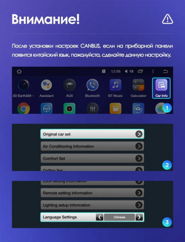 Штатная магнитола Teyes CC3 4/64 Buick Lacrosse (2009-2013)