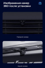 Штатная магнитола Teyes CC3 2K 360 6/128 Chrysler Town & Country 4 RS (2000-2007) Тип-A