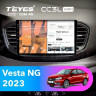 Штатная магнитола Teyes CC3L WiFi 2/32 Lada Vesta 2023+ F2 Тип-B
