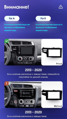 Штатная магнитола Teyes CC3 2K 6/128 Honda Jazz 3 (2015-2020) Тип-А