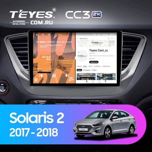 Штатная магнитола Teyes CC3 2K 6/128 Hyundai Solaris 2 (2017-2020) F1 Тип-A (11")