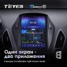 Штатная магнитола Tesla style Teyes TPRO 2 4/64 Hyundai IX35 (2009-2015) F2 Тип-C