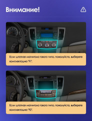 Штатная магнитола Teyes CC3 6/128 Hyundai Sonata NF (2008-2010) F1