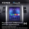 Штатная магнитола Tesla style Teyes TPRO 2 6/128 Nissan X-Trail (2007-2015) F1