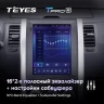 Штатная магнитола Tesla style Teyes TPRO 2 6/128 Nissan X-Trail (2007-2015) F1