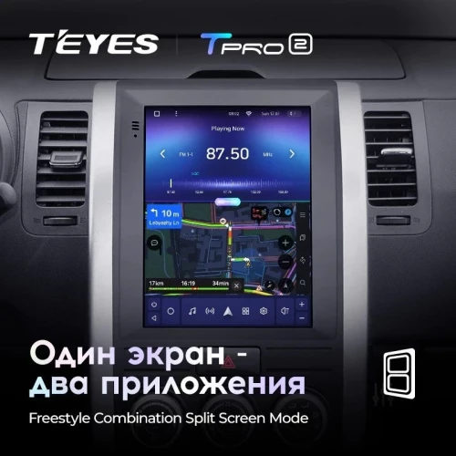 Штатная магнитола Tesla style Teyes TPRO 2 6/128 Nissan X-Trail (2007-2015) F1