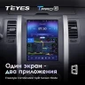 Штатная магнитола Tesla style Teyes TPRO 2 6/128 Nissan X-Trail (2007-2015) F1