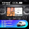 Штатная магнитола Teyes CC3L WiFi 2/32 Opel Movano 2 (2010-2019) F2