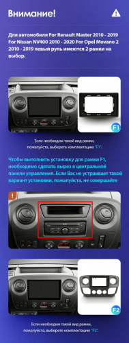 Штатная магнитола Teyes CC3L WiFi 2/32 Opel Movano 2 (2010-2019) F2