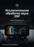 Штатная магнитола Teyes LUX ONE 6/128 Mazda CX-5 (2020-2025) (рынок США/Китай)