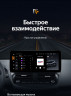 Штатная магнитола Teyes LUX ONE 6/128 Mazda CX-5 (2020-2025) (рынок США/Китай)