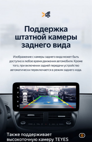 Штатная магнитола Teyes LUX ONE 6/128 Mazda CX-5 (2020-2025) (рынок США/Китай)