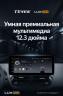 Штатная магнитола Teyes LUX ONE 6/128 Mazda CX-5 (2020-2025) (рынок США/Китай)